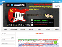 Tablet Screenshot of guitarjeen.com